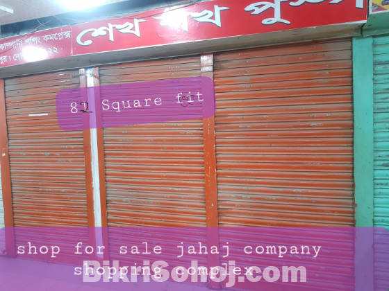 Two Shops selling( Zahaz Company Shopping Complex).